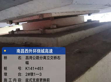 盆座更换前_副本.jpg