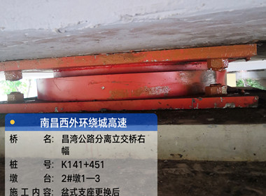 盆座后更换后_副本.jpg